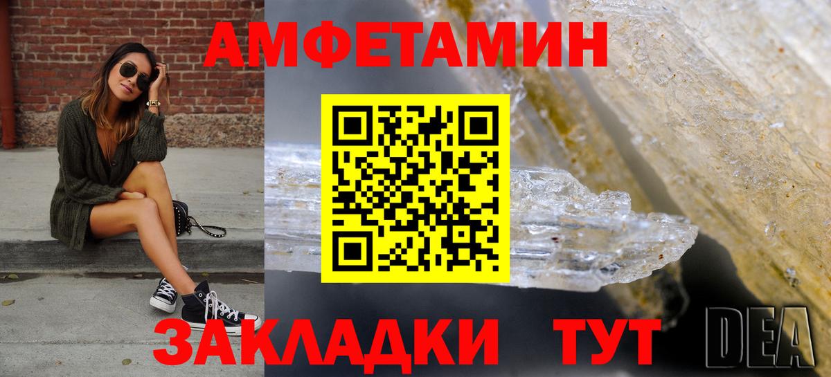 Удомля  АМФ  Вход с VPN  АМФ 98% 