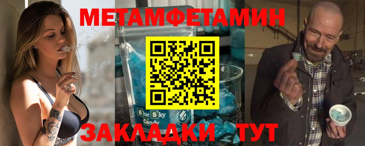 Amphetamine 98% Удомля