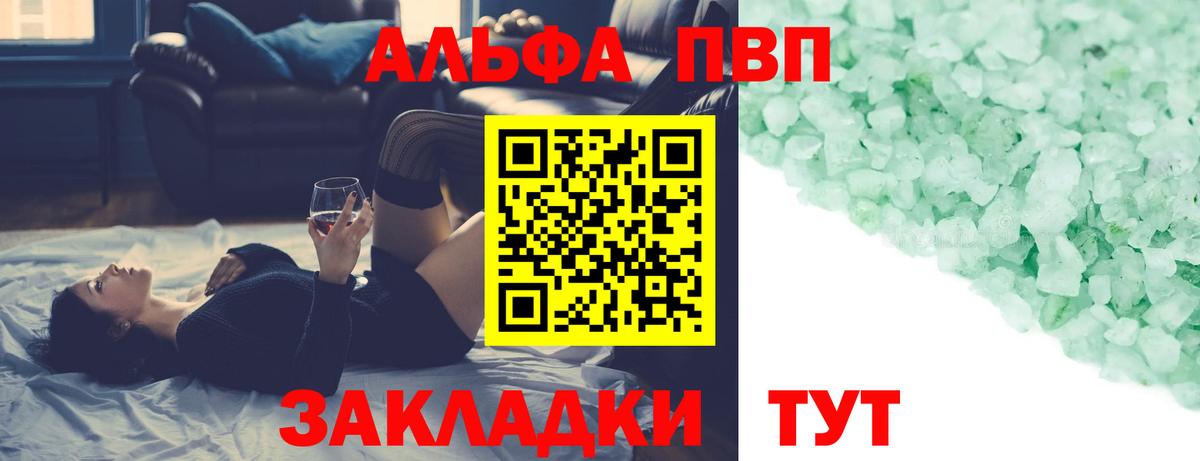 Удомля  Вход с VPN  Канабис  Меф кристаллы  КОКАИН  A-PVP СК кристаллы  NBOMe  ГАШ  Вейп ТГК  ГАШИШ 