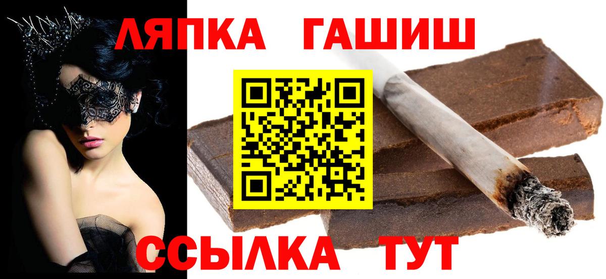 Удомля  Гашиш Ice-O-Lator  даркнет сайт  Вход с VPN 