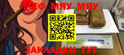 тгк Ликино-Дулёво
