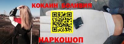 марки nbome Мариинск