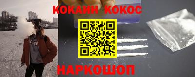 марки nbome Мариинск