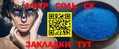 мет Ливны