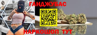 винт Малгобек