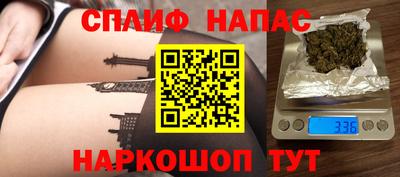 дурь Лесосибирск