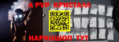 винт Малгобек