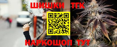 тгк Малоярославец