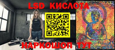 дурь Лесосибирск