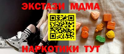 марки nbome Мариинск
