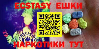 тгк Ликино-Дулёво
