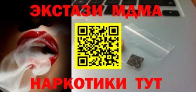 винт Малгобек