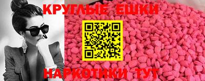 мет Ливны