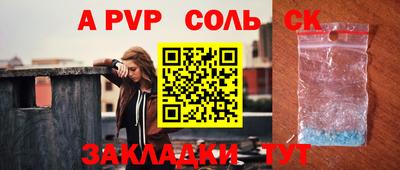 дурь Лесосибирск
