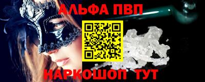 винт Малгобек