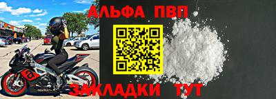 тгк Ликино-Дулёво