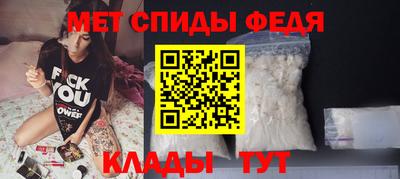 винт Малгобек