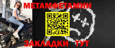 марки nbome Мариинск