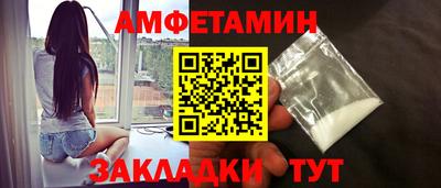 марки nbome Мариинск