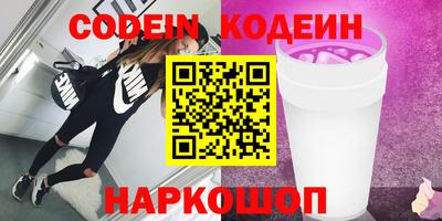 марки nbome Мариинск
