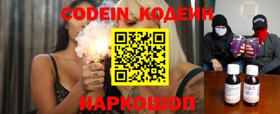мет Ливны