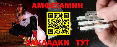 мет Ливны
