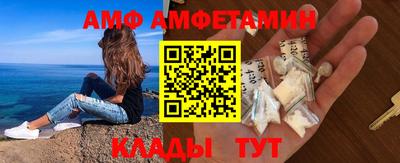 марки nbome Мариинск