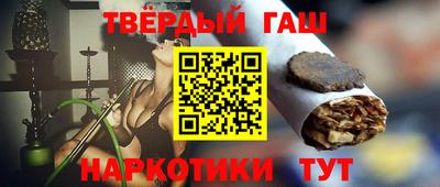 мет Ливны