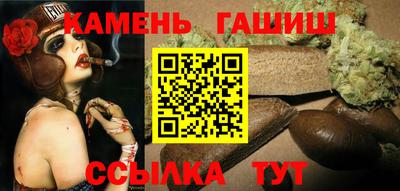 марки nbome Мариинск