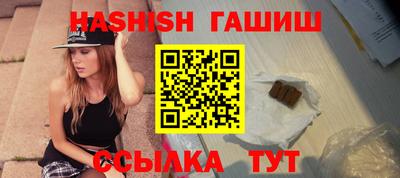 мет Ливны