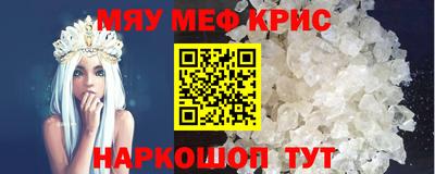 марки nbome Мариинск