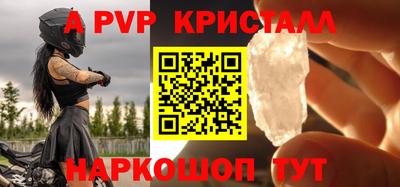 мет Ливны