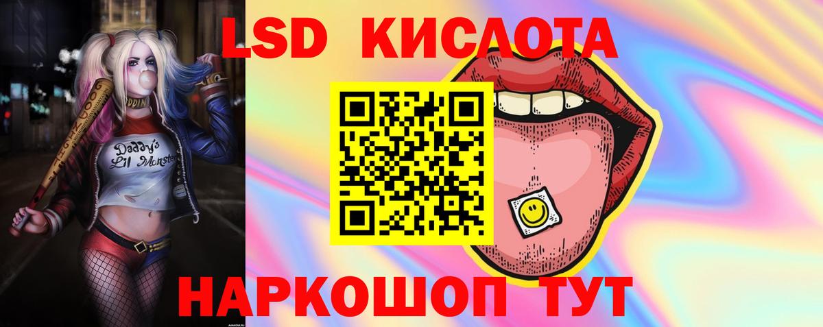 ЛСД экстази  ЛСД экстази ecstasy  Удомля  Вход с VPN  LSD-25 экстази ecstasy 