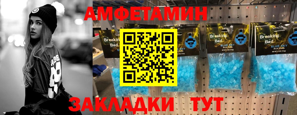 Первитин Methamphetamine  Первитин Methamphetamine  Удомля  Вход с VPN 