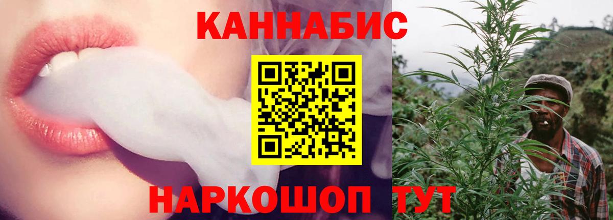 Марихуана VHQ Удомля
